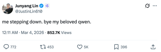 曝阿里千问团队或将分拆 核心成员离职引发关注