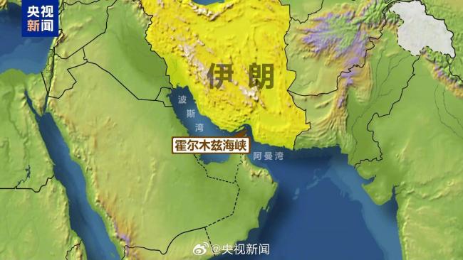 霍尔木兹海峡油轮遭炮击致能源价格恐飙升 全球能源运输受阻