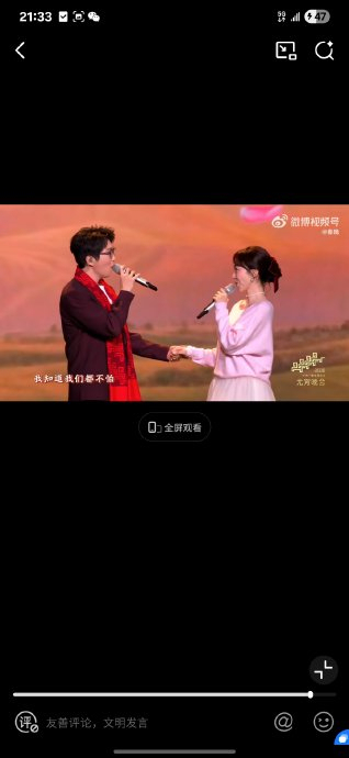 毛不易姜妍元宵晚会治愈开唱 平凡幸福温暖人心