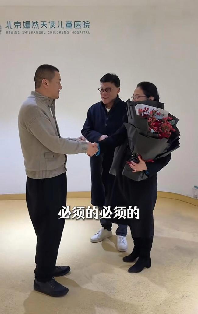 李国庆携妻子现身嫣然医院 传递爱心与希望