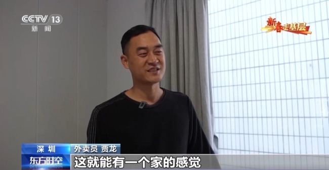 跟随外卖小哥穿行华强北 见证咖啡里的活力中国