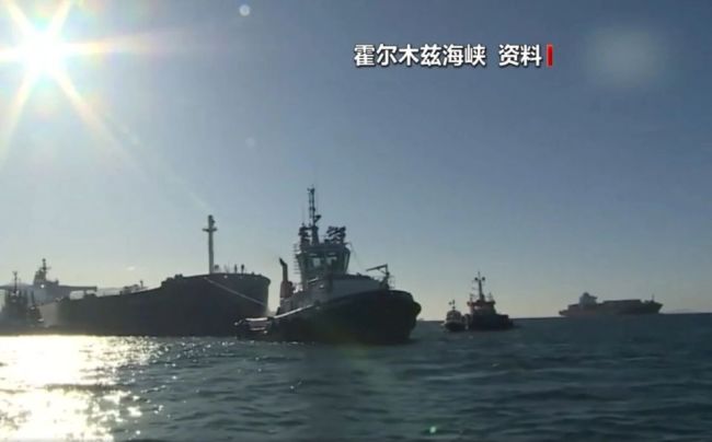 视频 伊朗完全控制霍尔木兹海峡,十多艘油轮被炮弹击中