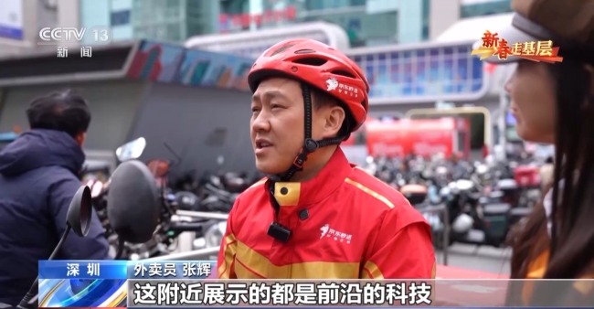 跟随外卖小哥穿行华强北 见证咖啡里的活力中国