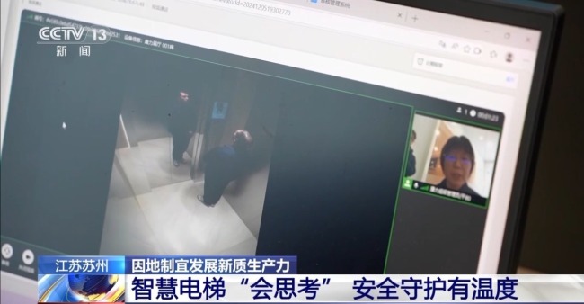 人工智能让这座城市制造底色不断焕新