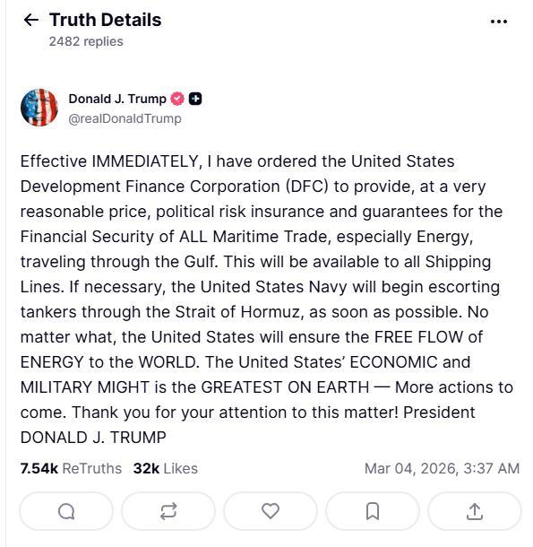 特朗普威胁出兵护航，打通霍尔木兹海峡