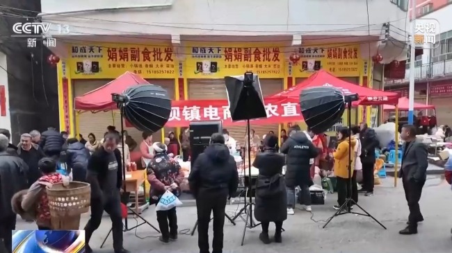 把傳統(tǒng)集市搬到線上 他們讓農(nóng)產(chǎn)品走出大山
