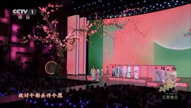 央视元宵晚会《好彩头》太美了 传统与现代的完美融合