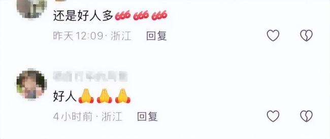 雨刮下的小纸条帮车主追回6000余元 陌生人的善意