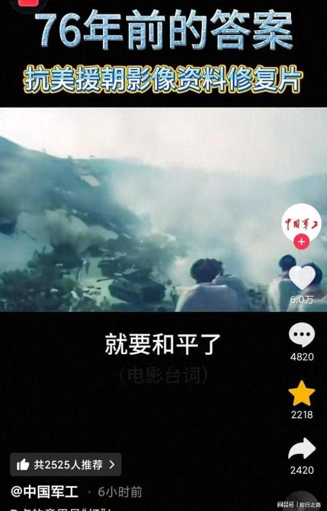 媒体：不要认为要谈判了就要和平了