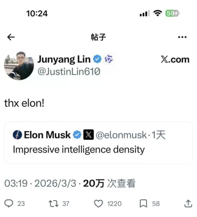 谷歌DeepMind负责人喊话千问员工 欢迎加入共创未来