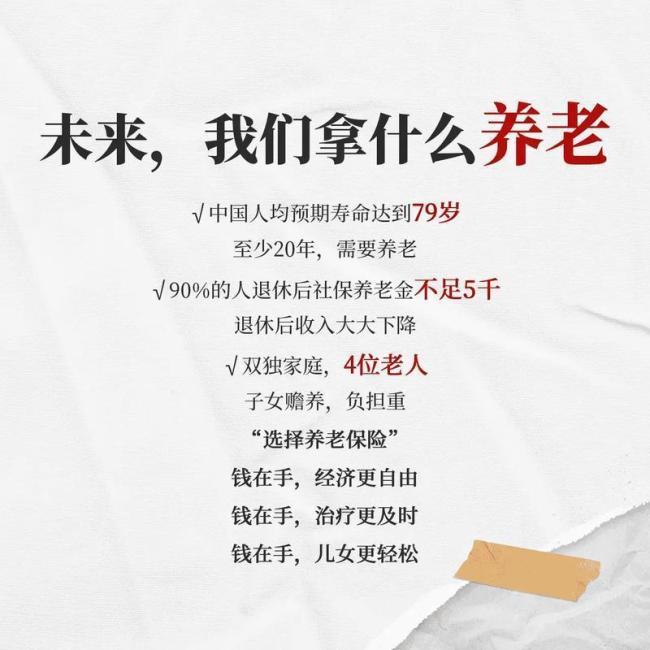 代表委员谈未来如何养老 探索多层次养老新模式