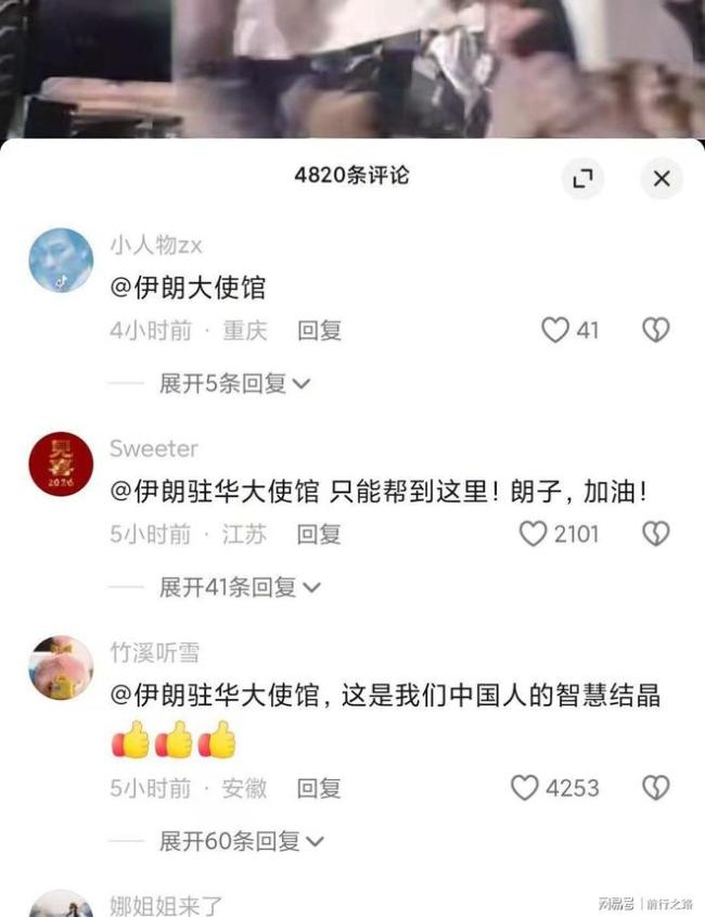 媒体：不要认为要谈判了就要和平了 警惕谈判背后的花招