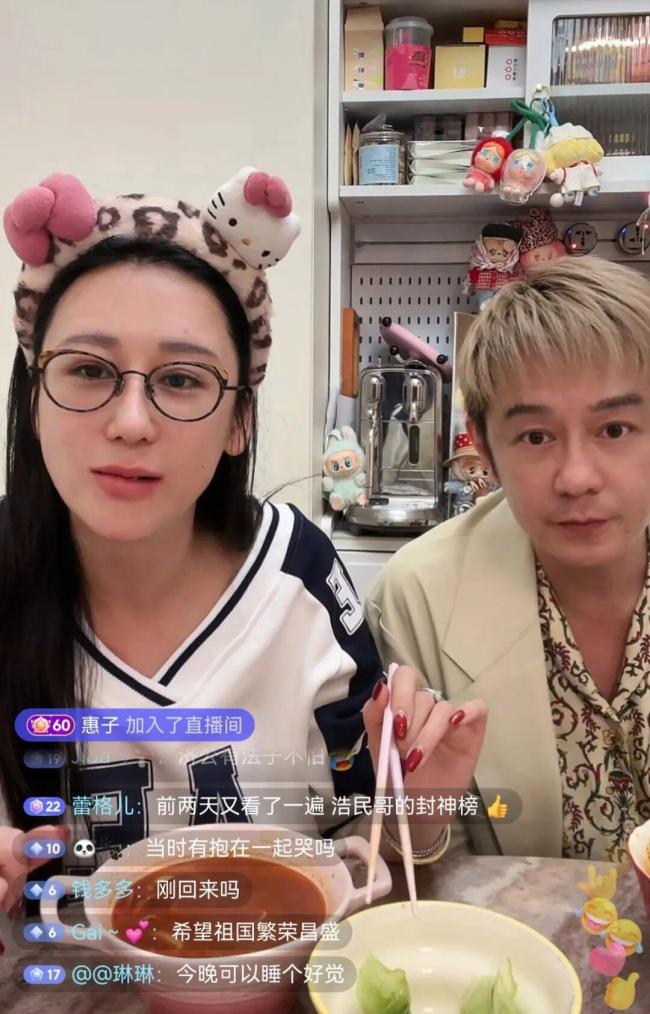 陈浩民夫妇为了安全住平房吃外卖 战火中的平安归来