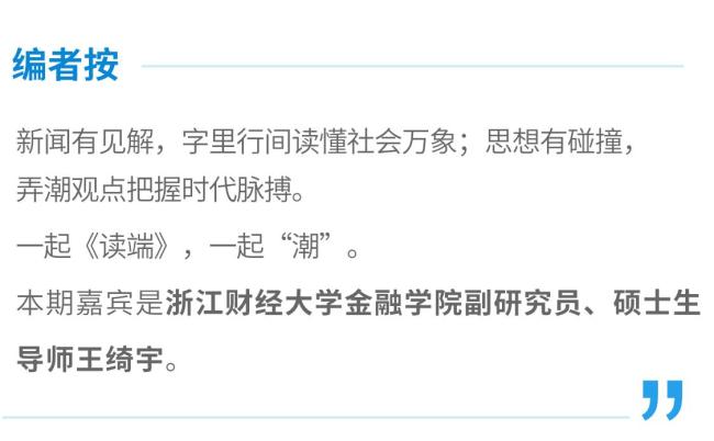 浙江人工智能向新而行 打造创新发展高地