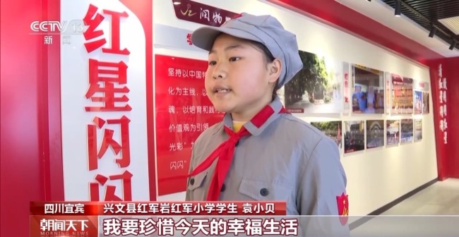 迎接新学期 各地中小学点亮“开学第一课”