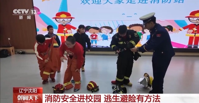 迎接新學(xué)期 各地中小學(xué)點亮“開學(xué)第一課”