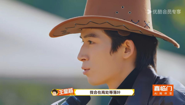 周五晚高疯 预制恋综笑料不断