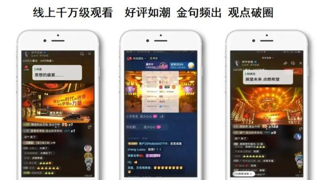 任泽平：看清未来趋势和机会 2026十大趋势预测