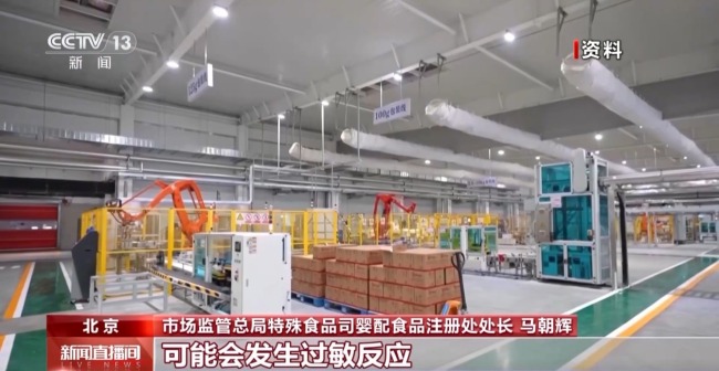 2026版特醫(yī)食品生產(chǎn)許可審查細則發(fā)布
