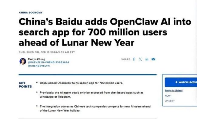 外媒感慨比硅谷更火爆！OpenClaw横扫中国AI圈 极客狂欢引领潮流