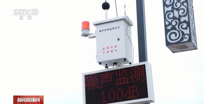 全国已建成3200多个宁静小区 噪声治理见成效