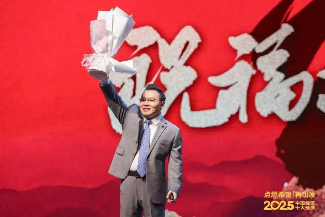 任泽平：看清未来趋势和机会 2026十大趋势预测