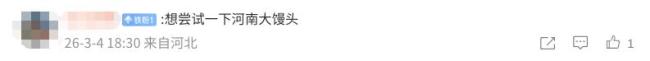河南馒头火到南宁了 600个馒头引发全网热议