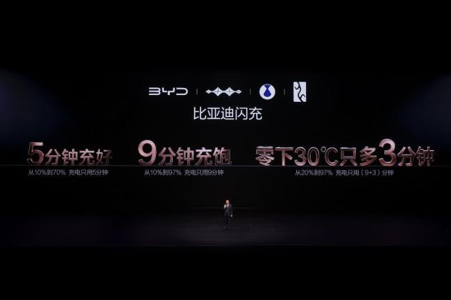 从比亚迪电动化技术收官之作看到什么 充电革命引领未来