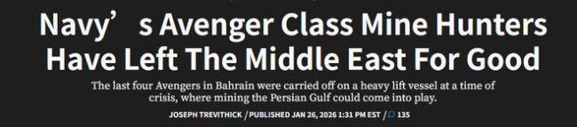 伊朗：一艘商用油轮无视警告被击中 霍尔木兹海峡局势紧张升级