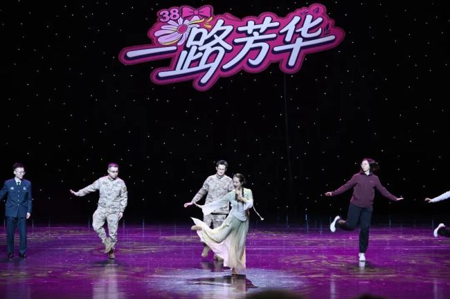 “三八”妇女节致敬共和国女兵 巾帼力量绽放光彩