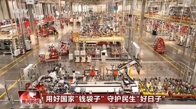 用好国家"钱袋子" 守护民生"好日子"