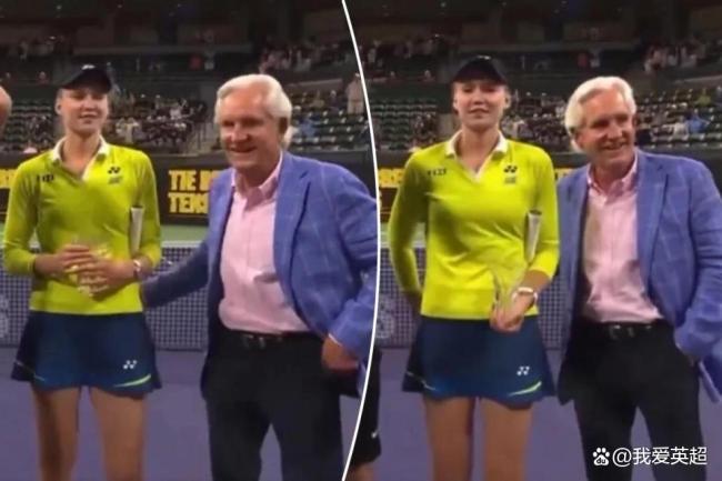 莱巴金娜颁奖环节遇“咸猪手”