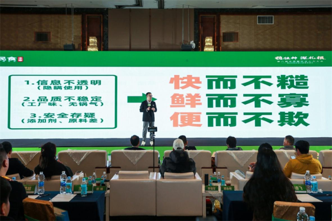2026年餐饮拼什么 差异化与『数字化』转型