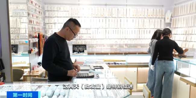 金价银价，剧烈波动！水贝市场，大变化→