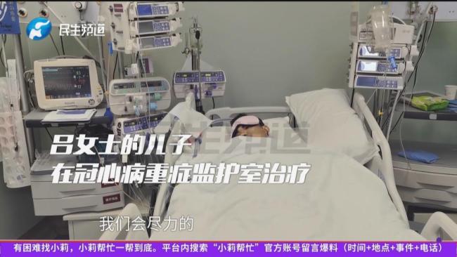 33岁男子突发心梗住进ICU 命悬一线求生机