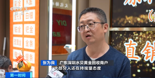 金价银价，剧烈波动！水贝市场，大变化→