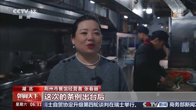 城市餐饮油烟这块“硬骨头”怎么啃？