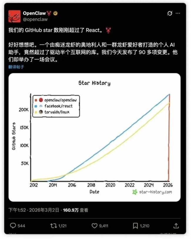AI龙虾到底能干什么 未来数字员工初探