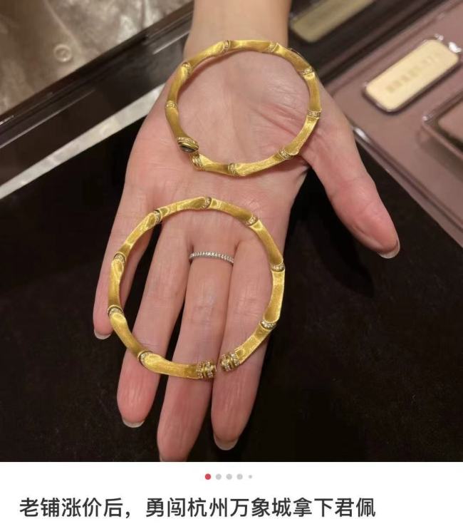 君佩竹节金手镯涨价近5万 金价上涨带动