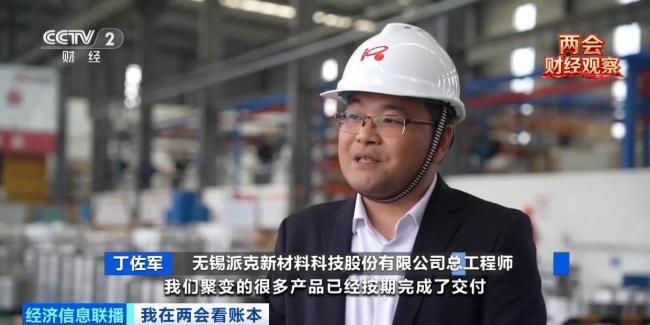 長三角高效協(xié)同 助推“人造太陽”加快落地