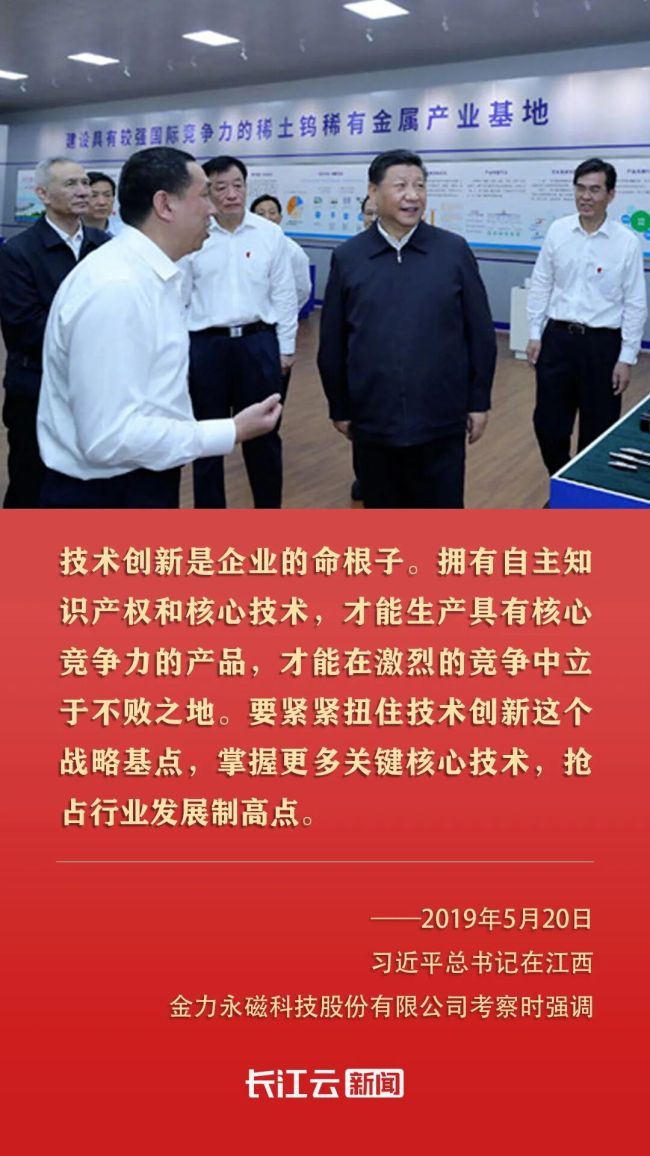牢记总书记的嘱托丨发展新质生产力,至关重要!