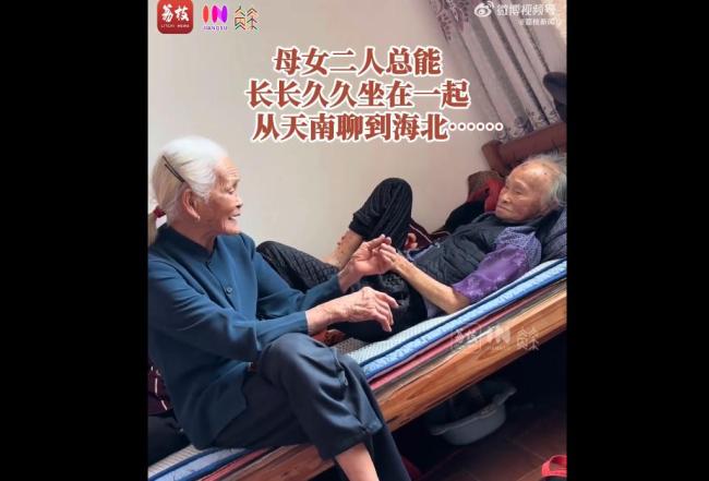 113岁妈妈和91岁女儿话家常 百年情深闲话不断