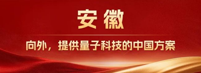 牢记总书记的嘱托丨发展新质生产力,至关重要!