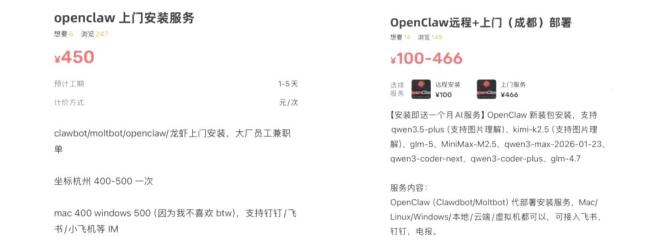 第一批靠“养龙虾”赚钱的人出现了 AI智能体新商机