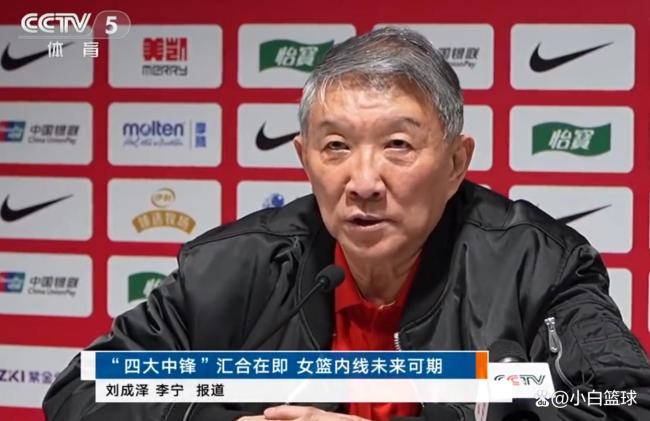 中国女篮四大中锋同框!在2米26张子宇旁,李月汝也显小鸟依人