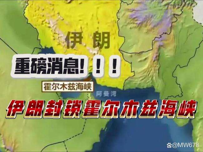 伊朗局势或成全球能源转型催化剂