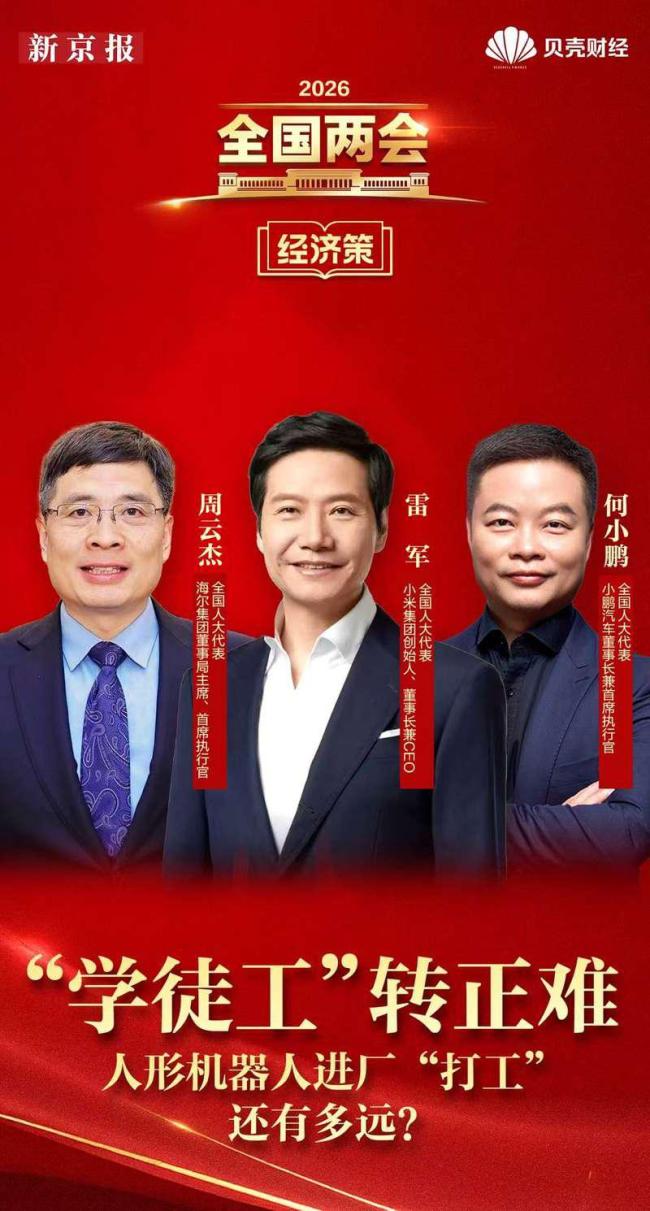 人形机器人进厂“打工”还有多远