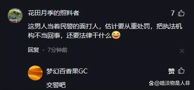 男子因交通纠纷怒扇女子巴掌 街头暴力零容忍