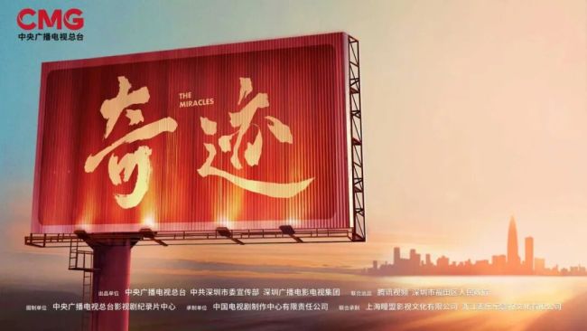 多部热播剧成两会热议话题 引领影视新风尚