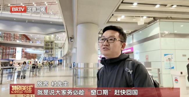 滞留迪拜同胞讲述惊魂经历 战火下的归途不易